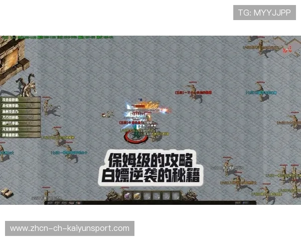 逆袭传奇：从落后到胜利的瞬间回顾！，逆袭2013