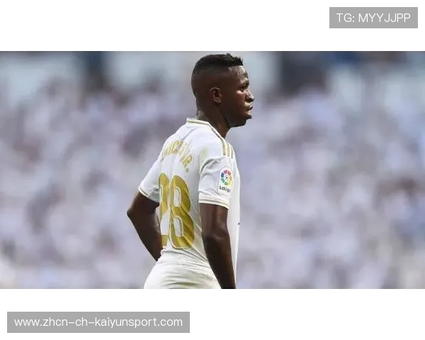 维尼修斯沙特联报价再度升温，皇马是否放行引发广泛讨论，维斯特马修森